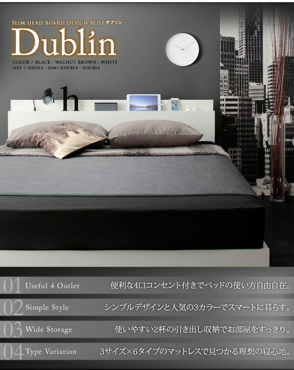 スリム棚・4口コンセント付き収納ベッド Dublin ダブリン ベッドフレームのみ セミダブル ホワイト_画像3