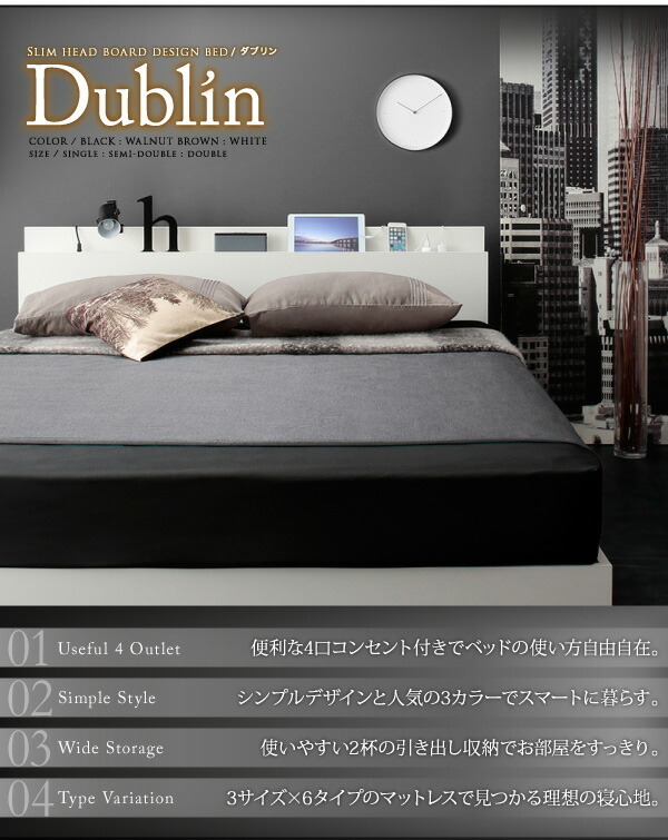 スリム棚・4口コンセント付き収納ベッド Dublin ダブリン ベッドフレームのみ シングル ウォルナットブラウン_画像3