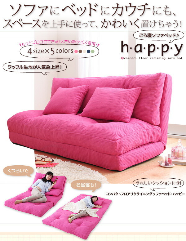  compact пол раскладной диван-кровать happy happy ширина 90cm lime зеленый 