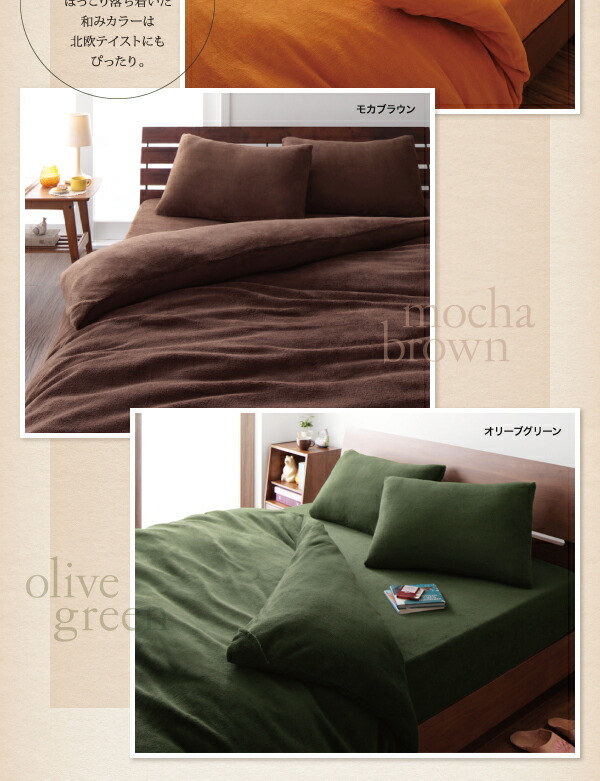 20 color from is possible to choose microfibre cover ring .. futon cover semi-double milky yellow 