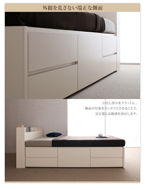  customer construction outlet attaching chest bed Spassshu perth bed frame only semi-double natural 