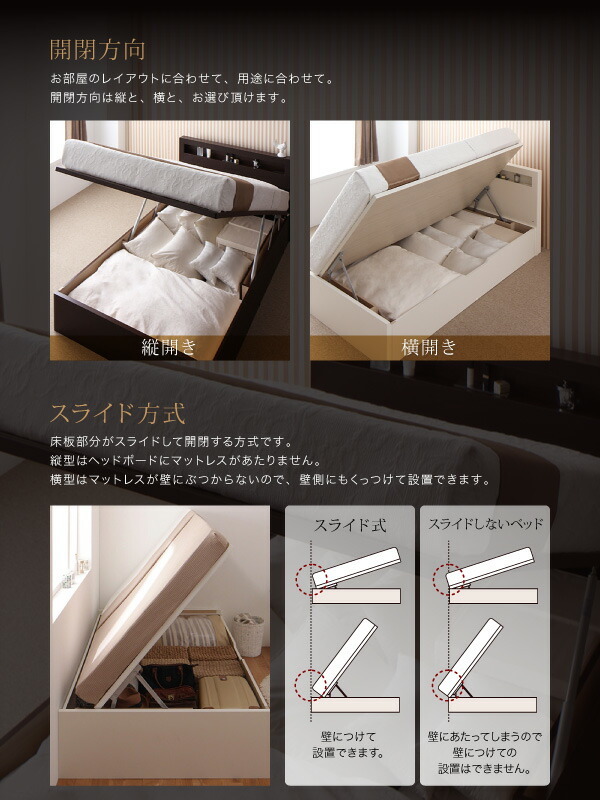  opening and closing type also selectable tip-up storage bed Grand L Grand * L thin type standard pocket coil with mattress natural 