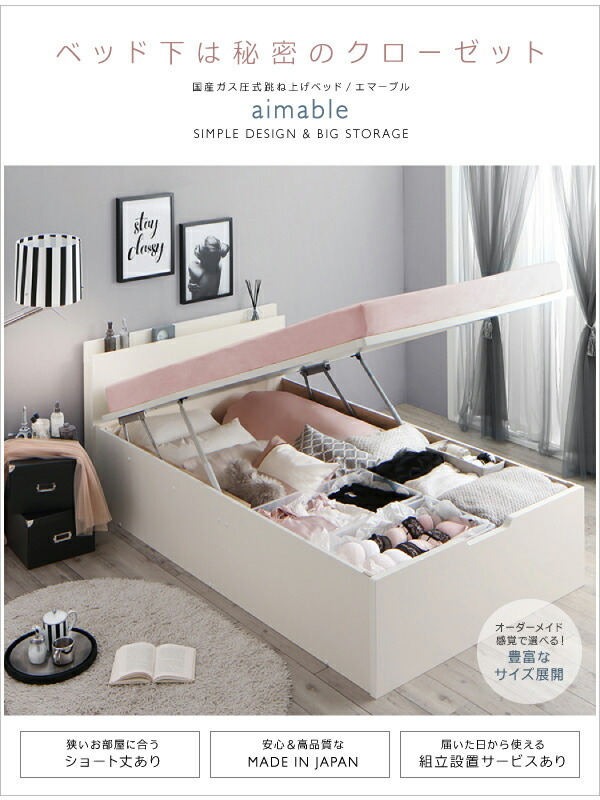  customer construction closet tip-up bed aimablee marble bed frame only length opening semi-double white 