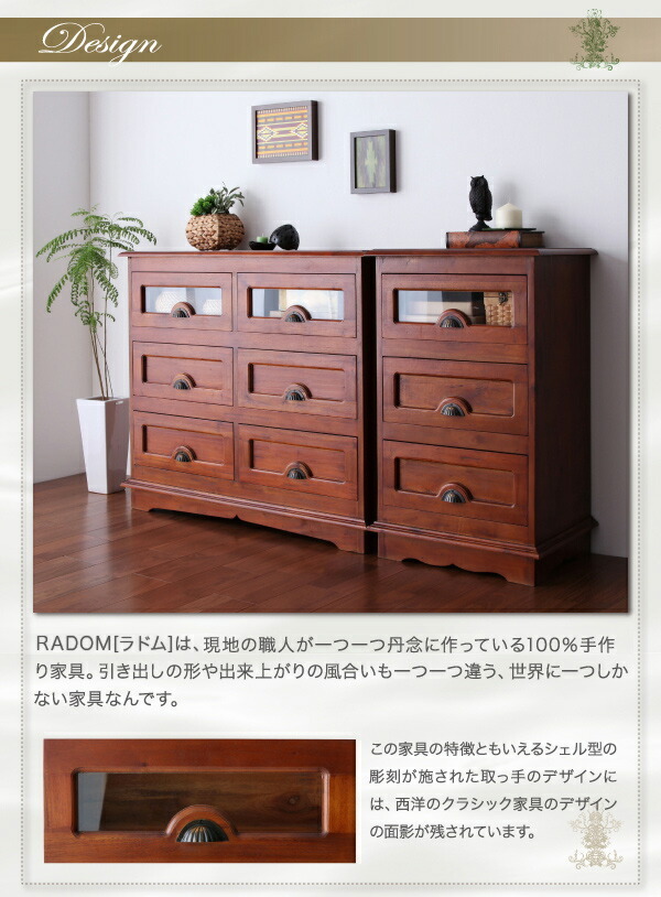 アンティーク調アジアン家具シリーズ RADOM ラドム テレビボード ブラウン_画像5