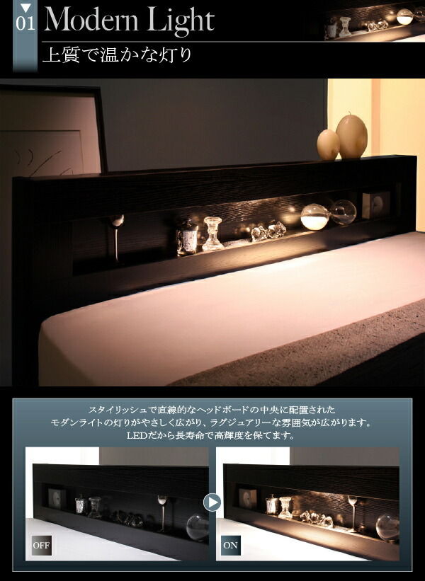  construction installation attaching LED light * outlet attaching storage bed Estadoe Star do white 