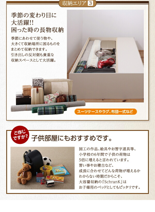 組立設置付 シンプルデザイン_大容量チェストベッド SchranK シュランク ホワイト ホワイト_画像8