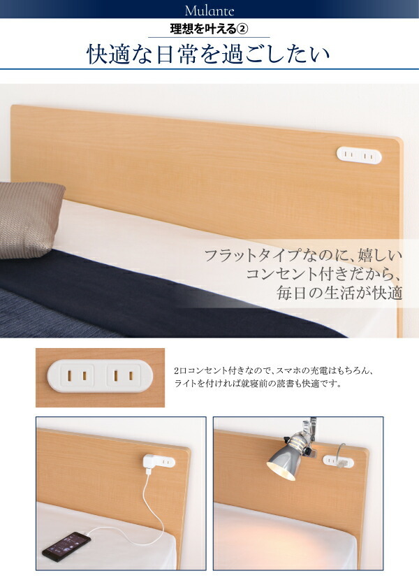  Flat Head outlet attaching tip-up storage bed Mulante blur nte dark brown 