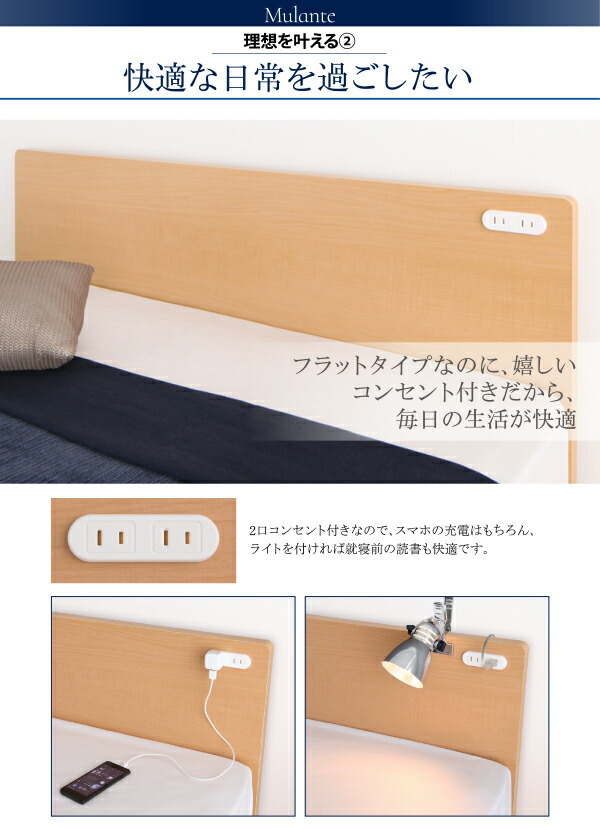  Flat Head outlet attaching tip-up storage bed Mulante blur nte thin type premium bonnet ru coil with mattress white 