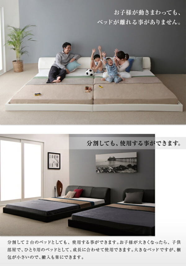  construction installation attaching modern design leather floor bed BASTOL bust ru bed frame only Queen (SS×2) white 