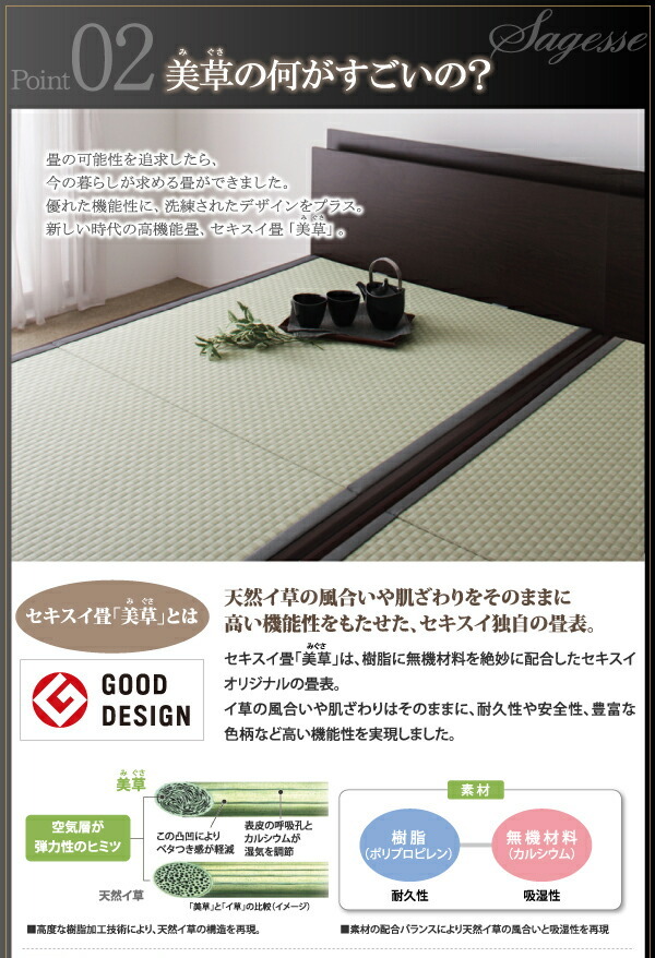  construction installation attaching beautiful .* made in Japan _ high capacity tatami tip-up bed Sagessesajes semi-double depth regular dark brown green 