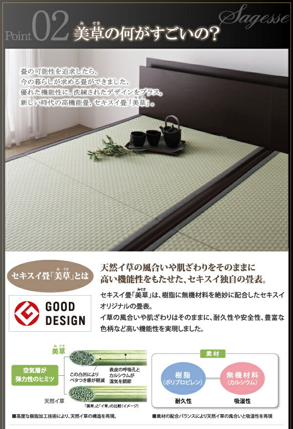  клиент сборка прекрасный .* сделано в Японии _ большая вместимость татами откидной bed Sagessesajes полуторный глубина Grand темно-коричневый зеленый 
