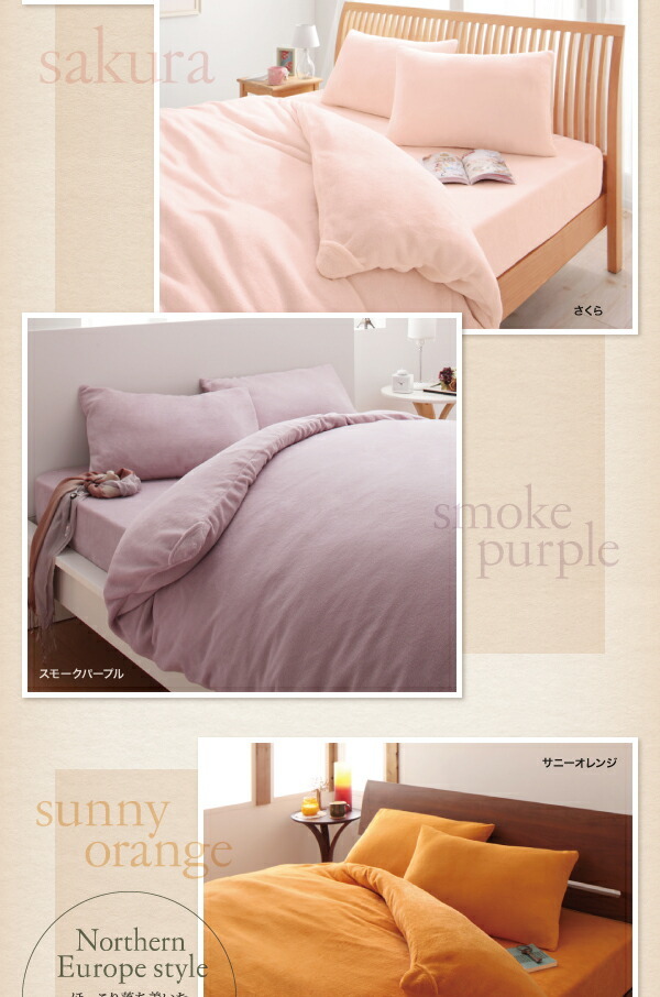 20 color from is possible to choose microfibre cover ring .. futon cover semi-double olive green 