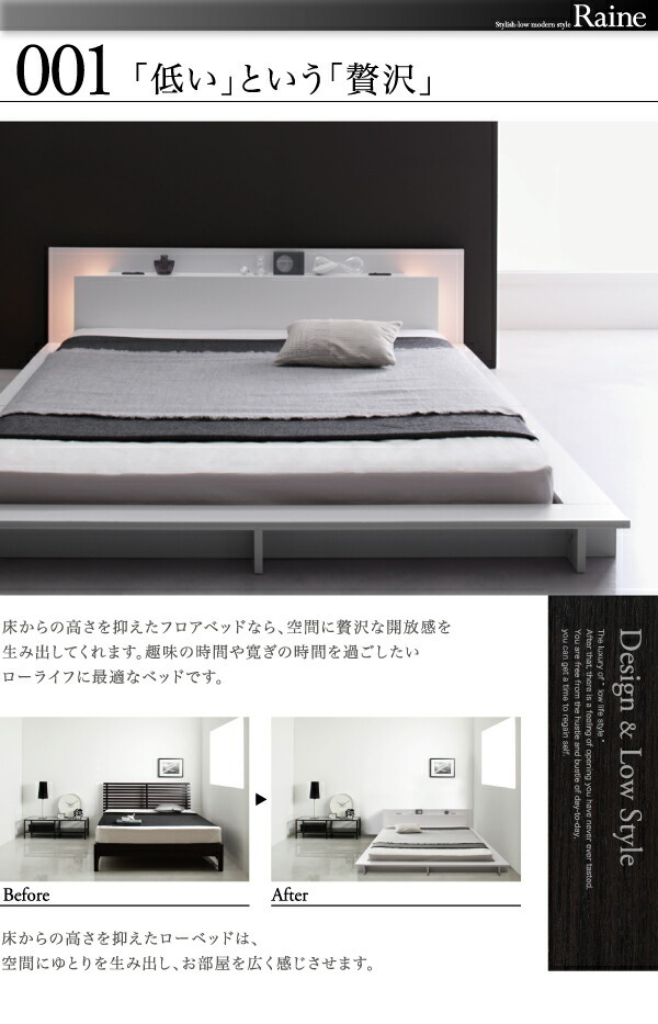  modern light * outlet attaching low bed Rainelaine premium bonnet ru coil with mattress double white white 