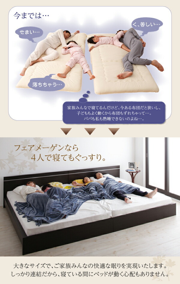  by far possible to use long-life design bed Vermogenfe Ame -gen white 