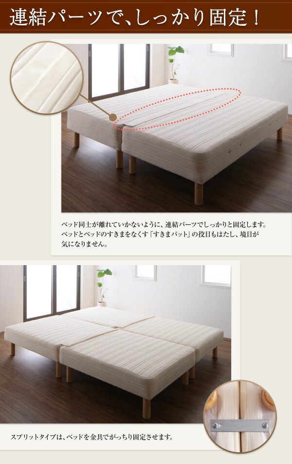日本製ポケットコイルマットレスベッド MORE モア マットレスベッド グランドタイプ キング 脚7cm キング_画像8