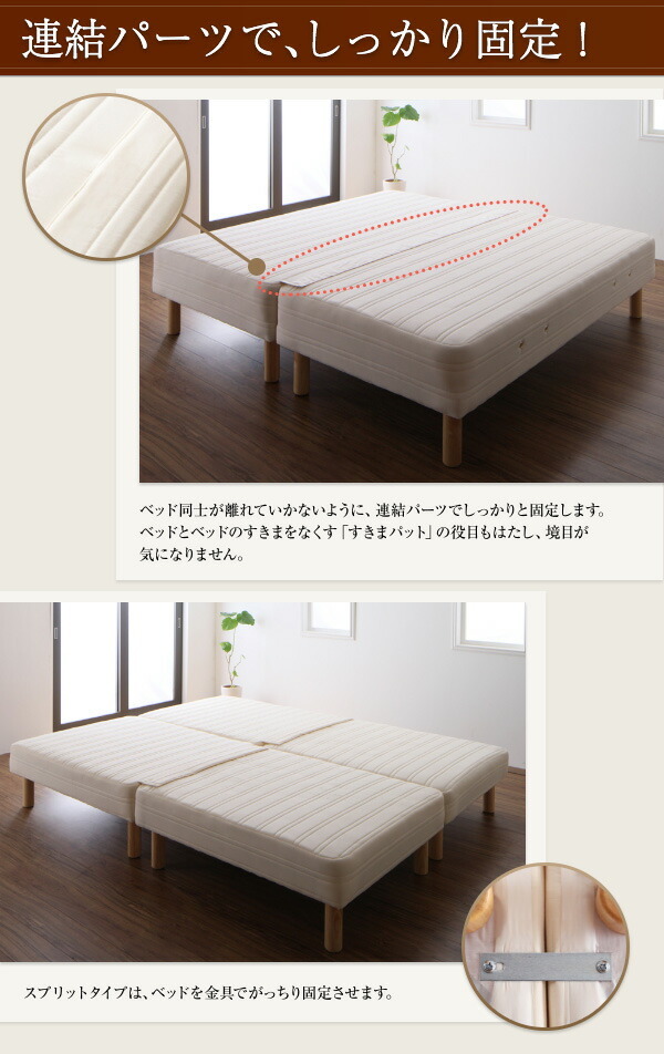  made in Japan pocket coil mattress-bed MORE moa mattress-bed split type King legs 15cm King 