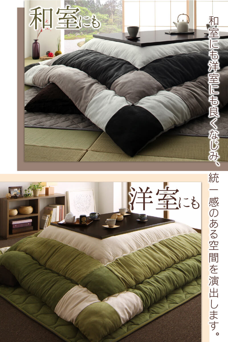  kotatsu futon set kotatsu /ikoi2. futon & mattress 2 point set 6 shaku rectangle (90×180cm) tabletop correspondence navy 