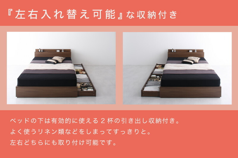 shelves * outlet attaching storage bed Generaljenelaru standard bonnet ru coil with mattress walnut Brown white 