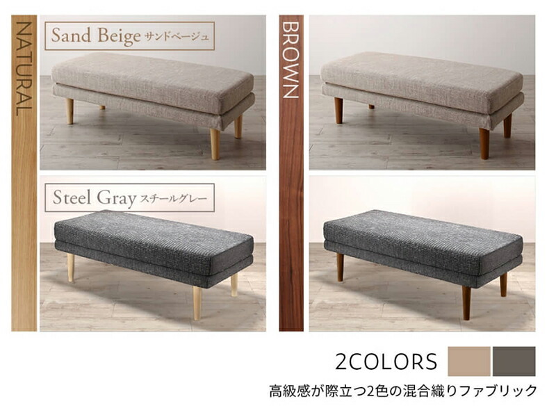 ダイニング ベンチ 120/1811_18 K-Sofa_Bench_FB 2P スチールグレー ナチュラル_画像6