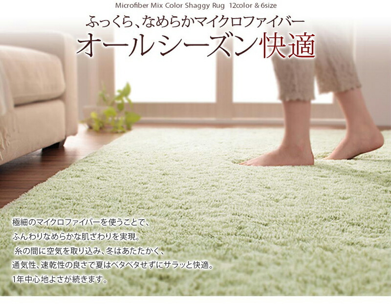 12 color ×6 size from is possible to choose all Mix color .... microfibre. luxury shaggy rug olive green 