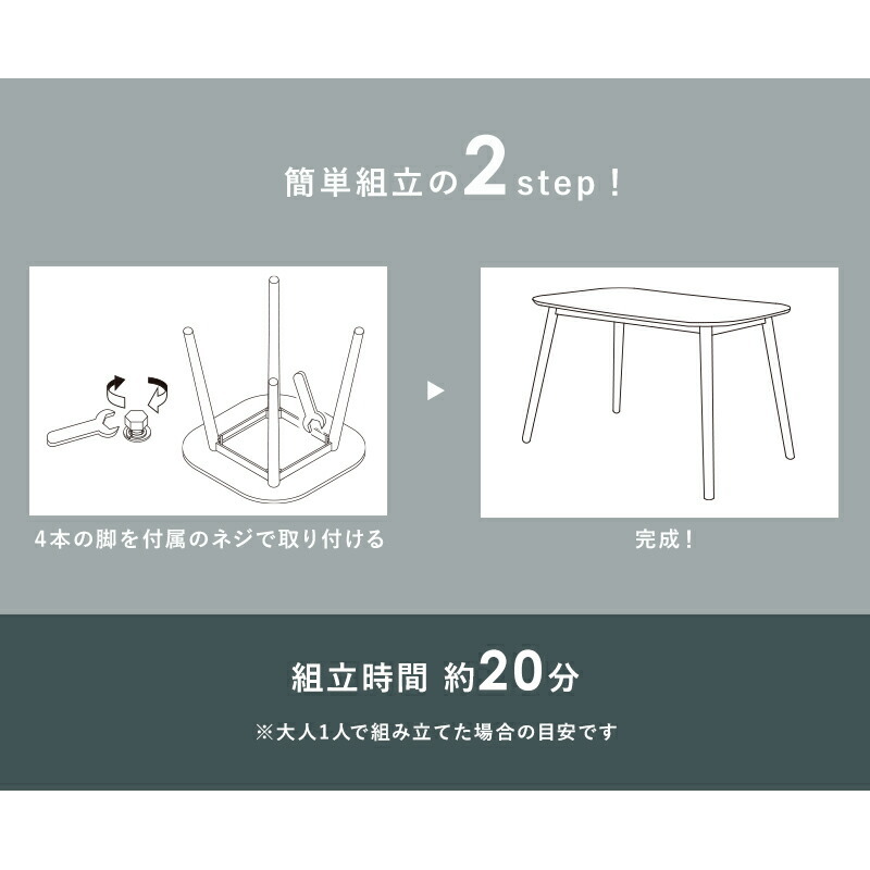ダイニングテーブル-BT- テーブル単品 120×75×70cm ホワイト_画像9