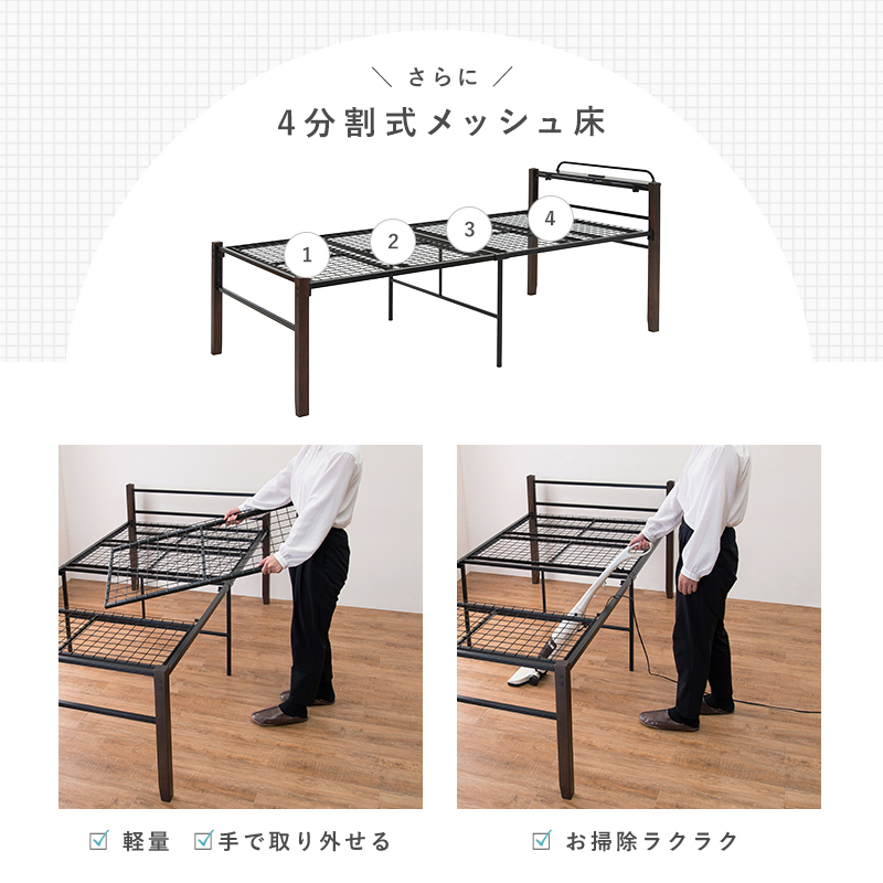  steel made bed high type -KH- tree legs . shelves attaching single black 