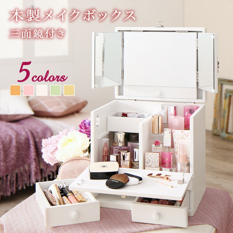  three surface mirror attaching colorful wooden make-up box white 