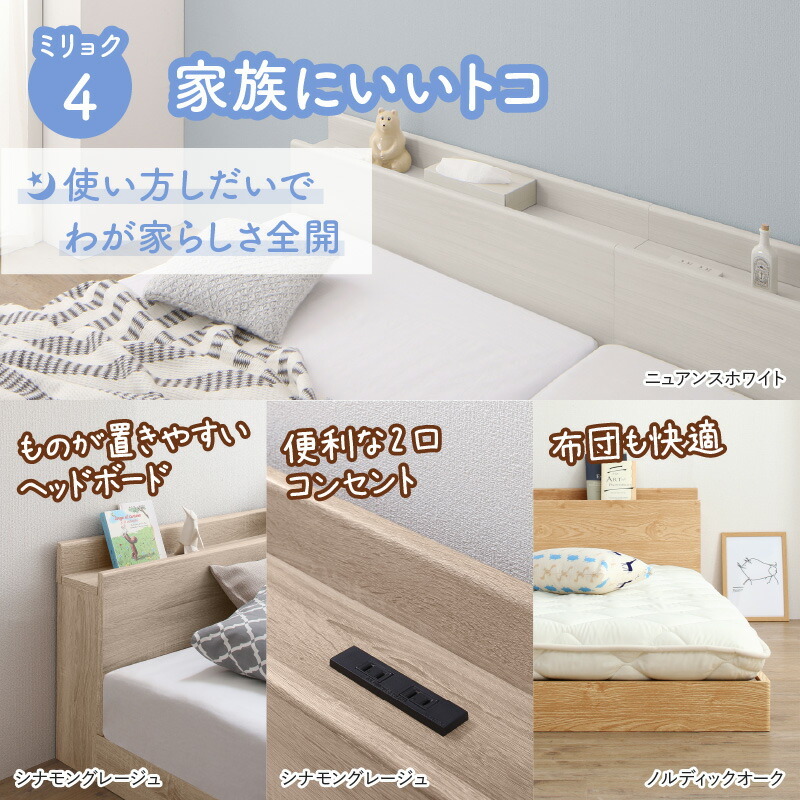  Family bed bed frame only WK280(D+D)nyu Anne s white 
