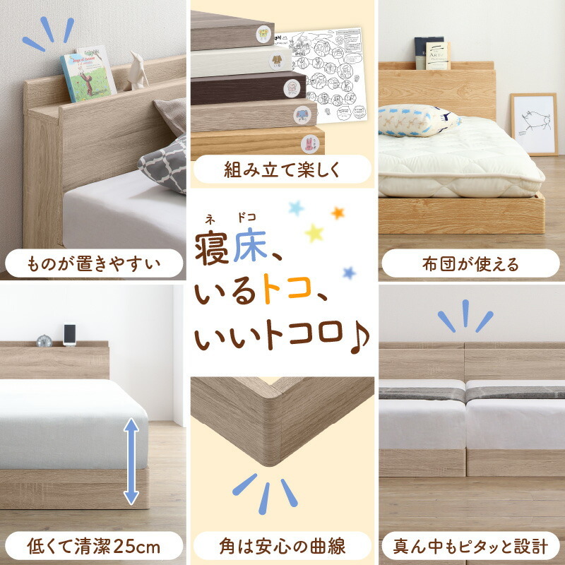 ファミリーベッド ゾーンコイルマットレス付き WK280(D+D ファミリーベッド ゾーンコイルマットレス付き WK280(D+D