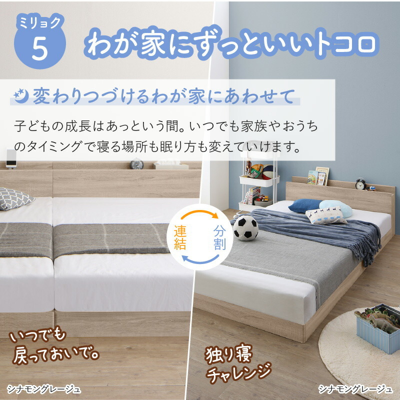  Family bed Zone coil with mattress WK240(S+D) nordic oak white × gray 