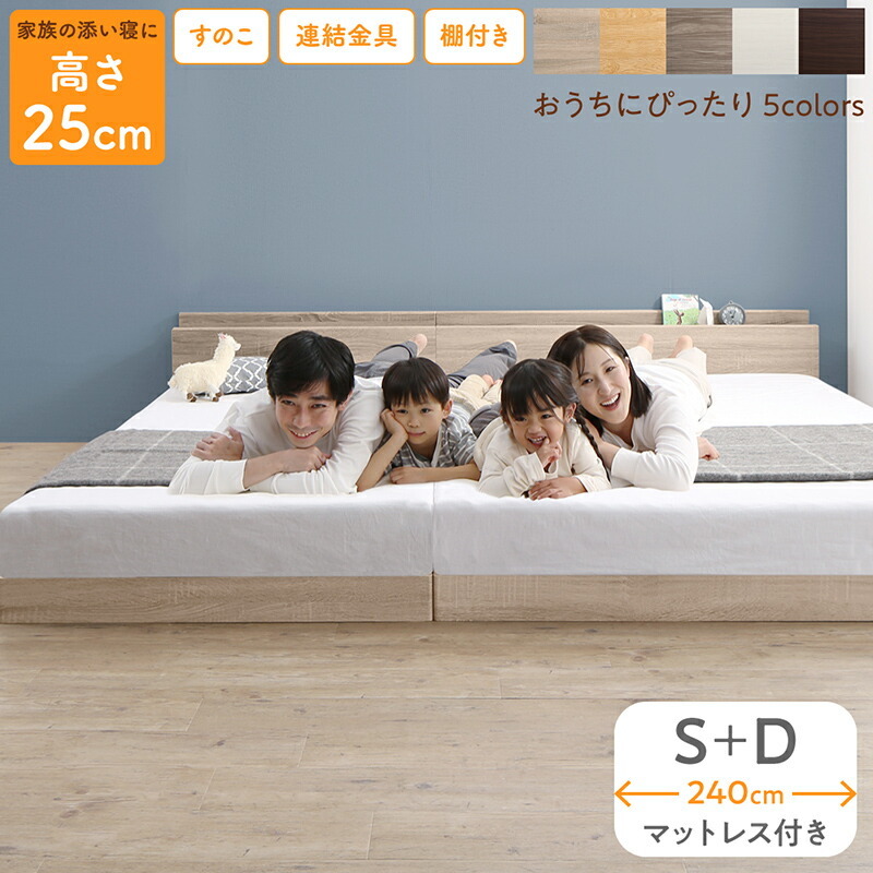  Family bed Zone пружина с матрацем WK240(S+D) темно-коричневый белый × серый 