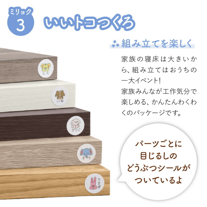 組立設置付/ファミリーベッド ゾーンコイルマットレス付き WK260 組立設置付/ファミリーベッド ゾーンコイルマットレス付き WK260