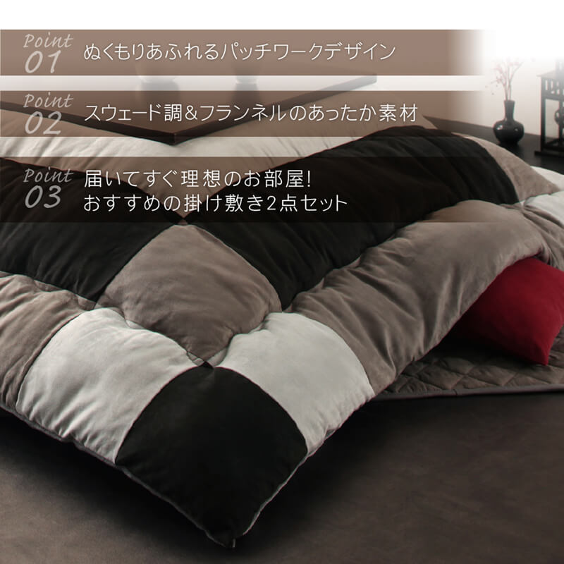  kotatsu futon set kotatsu /ikoi2. futon & mattress 2 point set 6 shaku rectangle (90×180cm) tabletop correspondence navy 