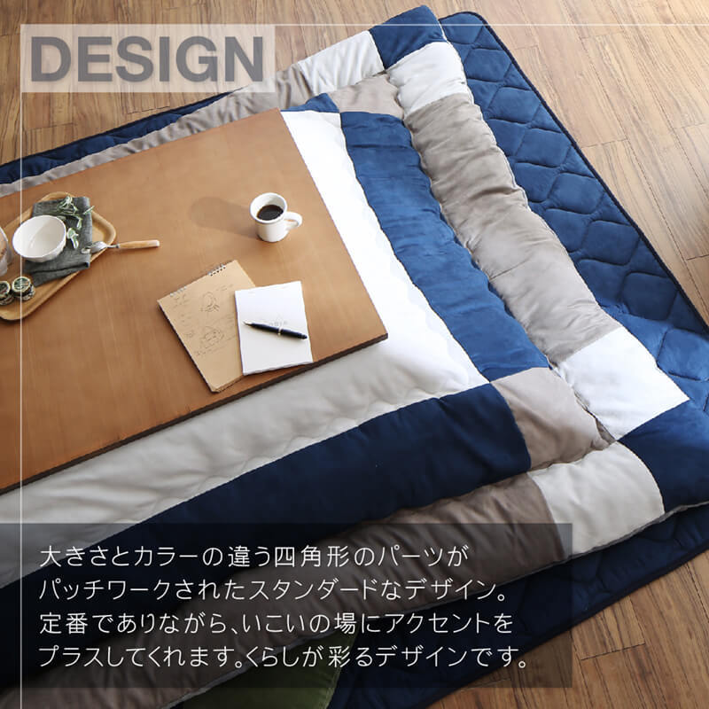  kotatsu futon set kotatsu /ikoi2. futon & mattress 2 point set 6 shaku rectangle (90×180cm) tabletop correspondence navy 