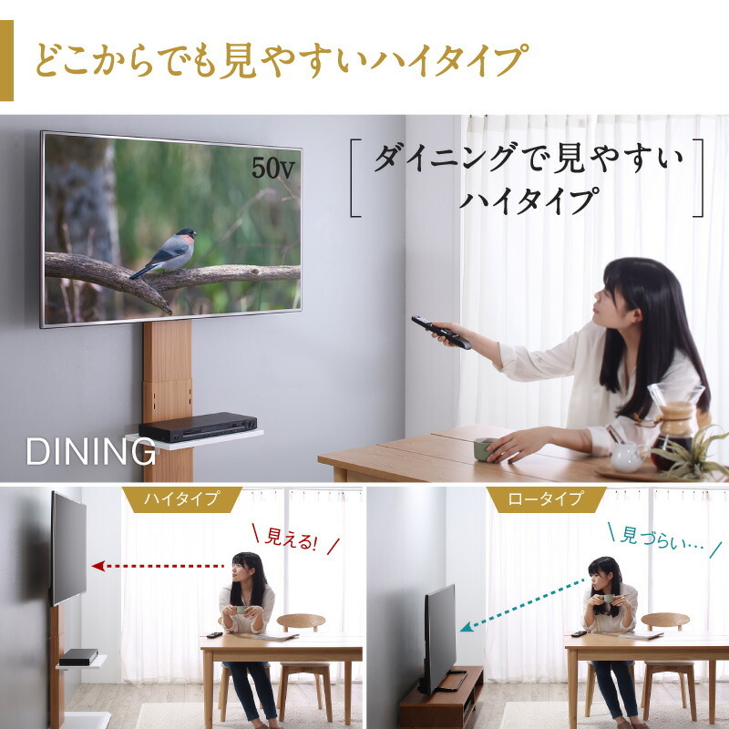 壁掛け風テレビ台 Stand-TV スタンドTV ハイタイプ ナチュラル_画像4