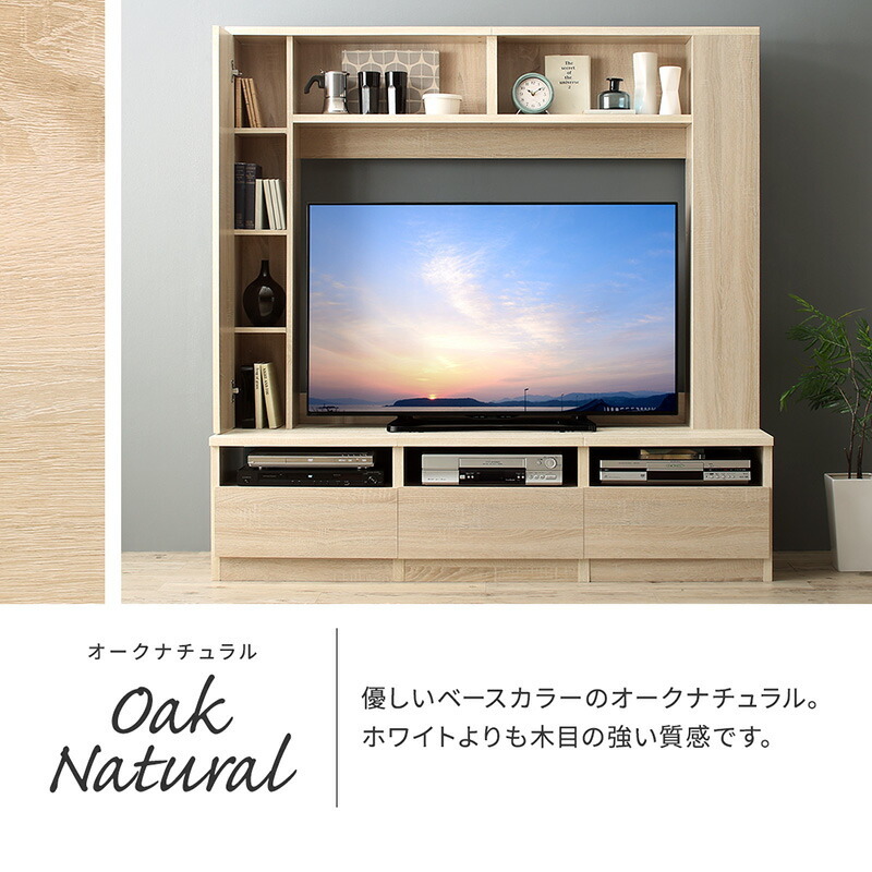  television stand high type 50 -inch /1906_01 Madiakka till .aka oak natural 
