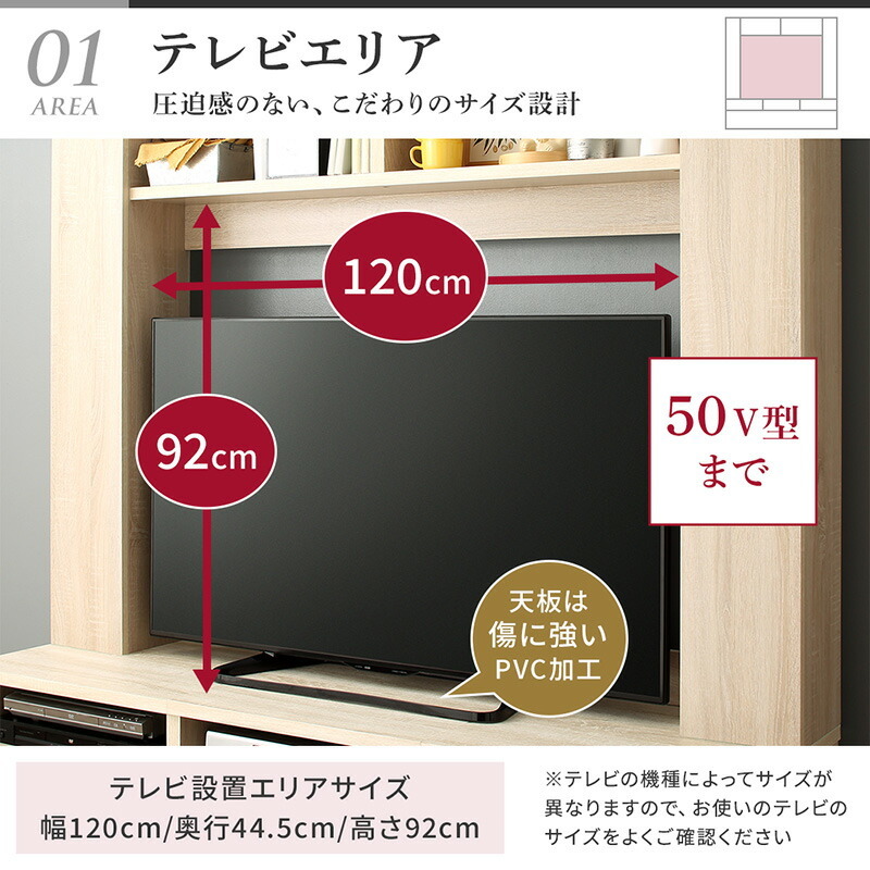 テレビ台 ハイタイプ 50インチ/1906_01 Madiakka マディアッカ ウォールナットブラウン_画像7