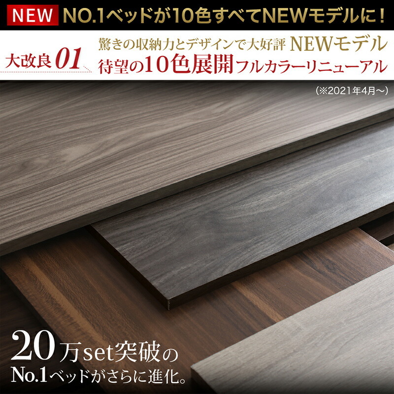  customer construction shelves outlet storage attaching Ever Xeva- X bed frame only double walnut Brown 