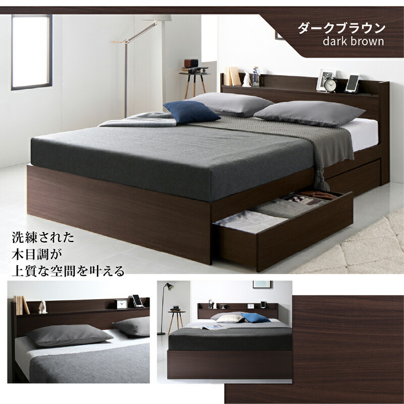  customer construction shelves outlet storage attaching Ever Xeva- X bed frame only double walnut Brown 