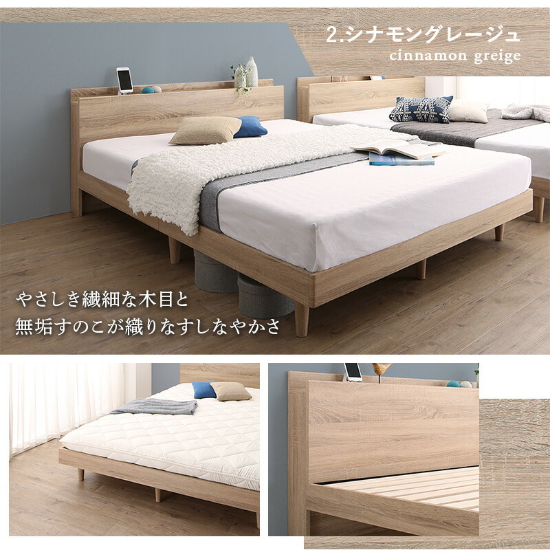 お客様組立/無垢すのこデザインベッド ベッドフレームのみ シングル ピュアホワイト_画像8