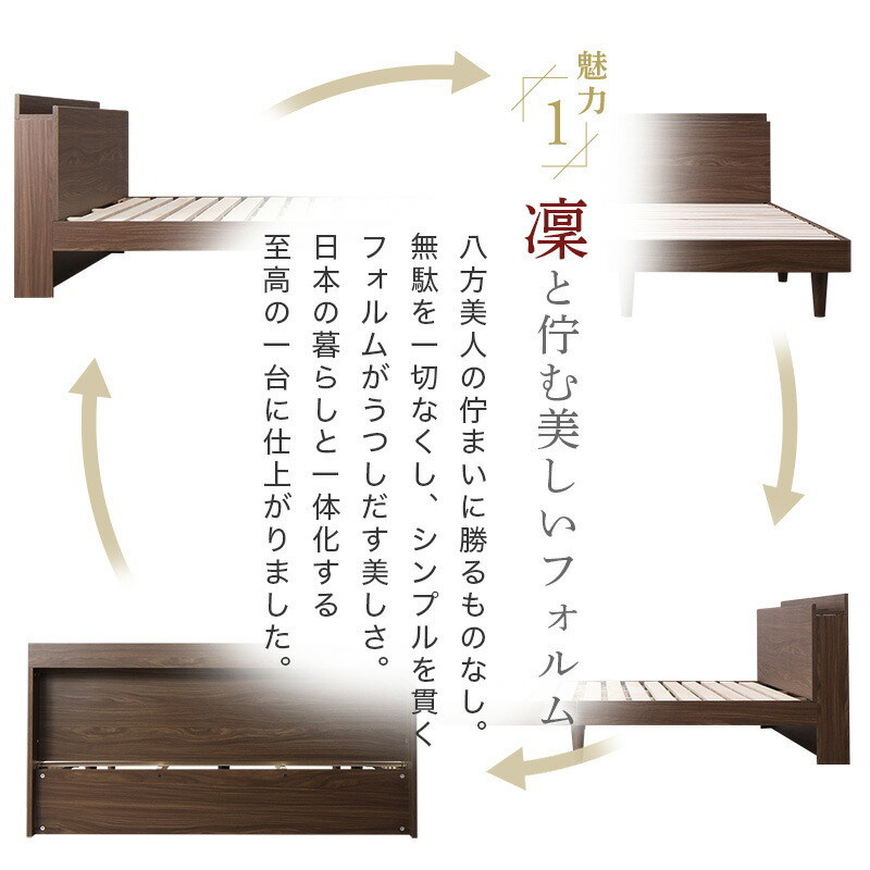 お客様組立/無垢すのこデザインベッド ゾーンコイルマットレス付 お客様組立/無垢すのこデザインベッド ゾーンコイルマットレス付