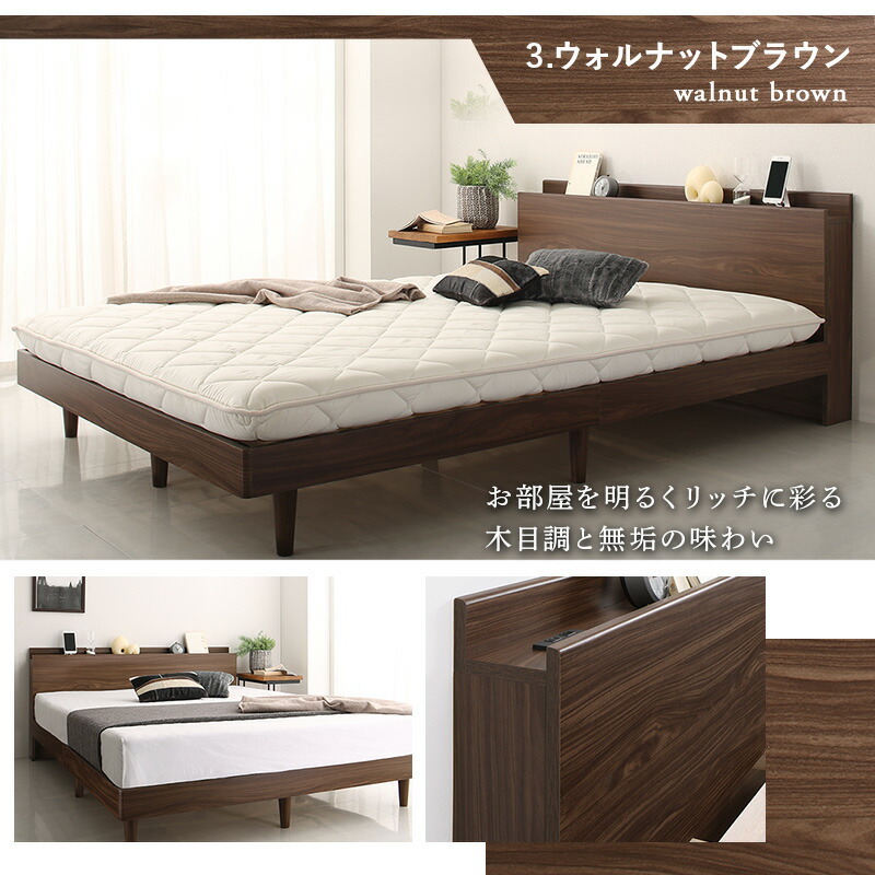 お客様組立/無垢すのこデザインベッド ゾーンコイルマットレス付 お客様組立/無垢すのこデザインベッド ゾーンコイルマットレス付