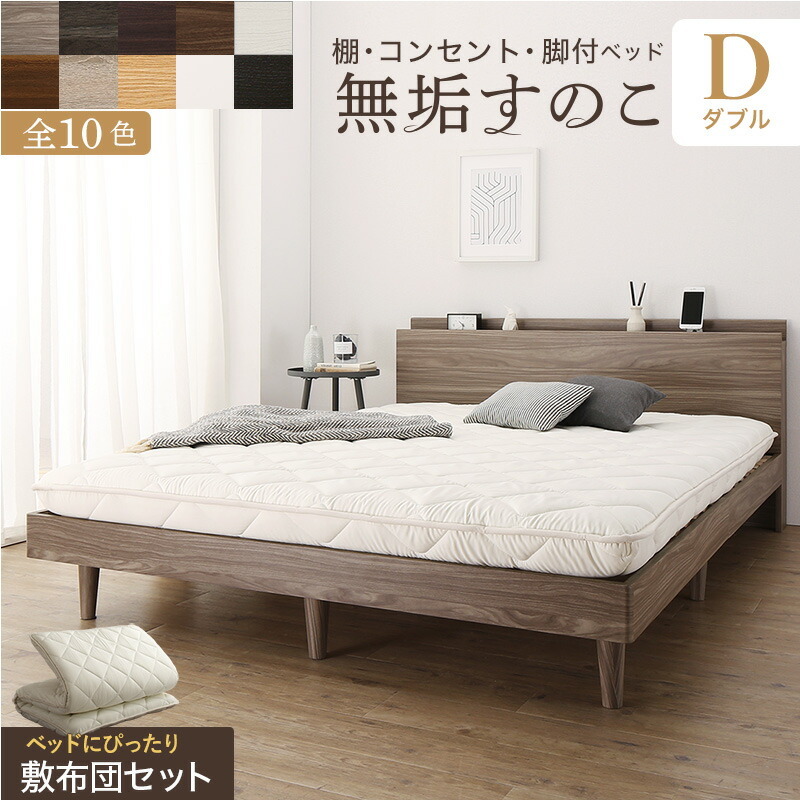  customer construction / purity duckboard design bed mattress attaching double dark gray ivory 