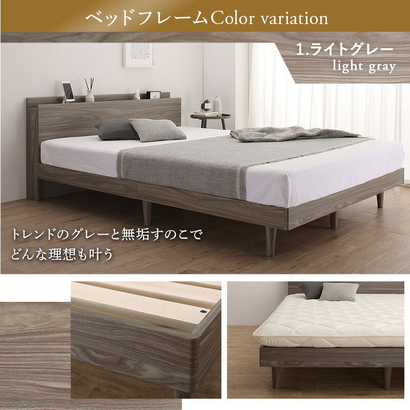  customer construction / purity duckboard design bed mattress attaching double dark gray ivory 