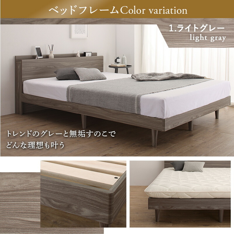組立設置付/無垢すのこデザインベッド ベッドフレームのみ シングル ピュアホワイト_画像7