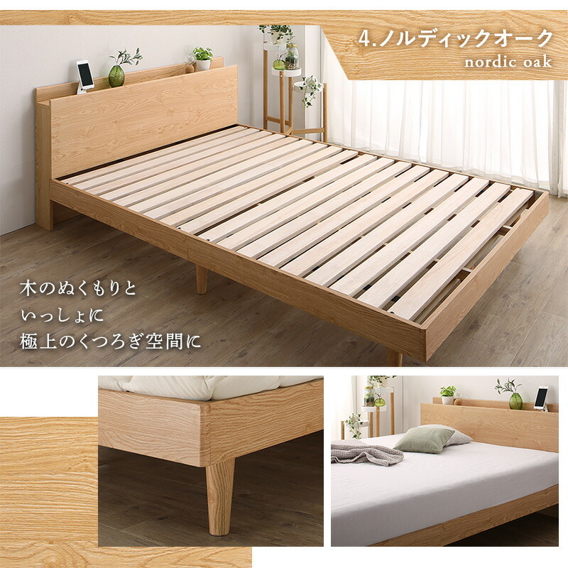 組立設置付/無垢すのこデザインベッド ベッドフレームのみ シングル ピュアホワイト_画像10