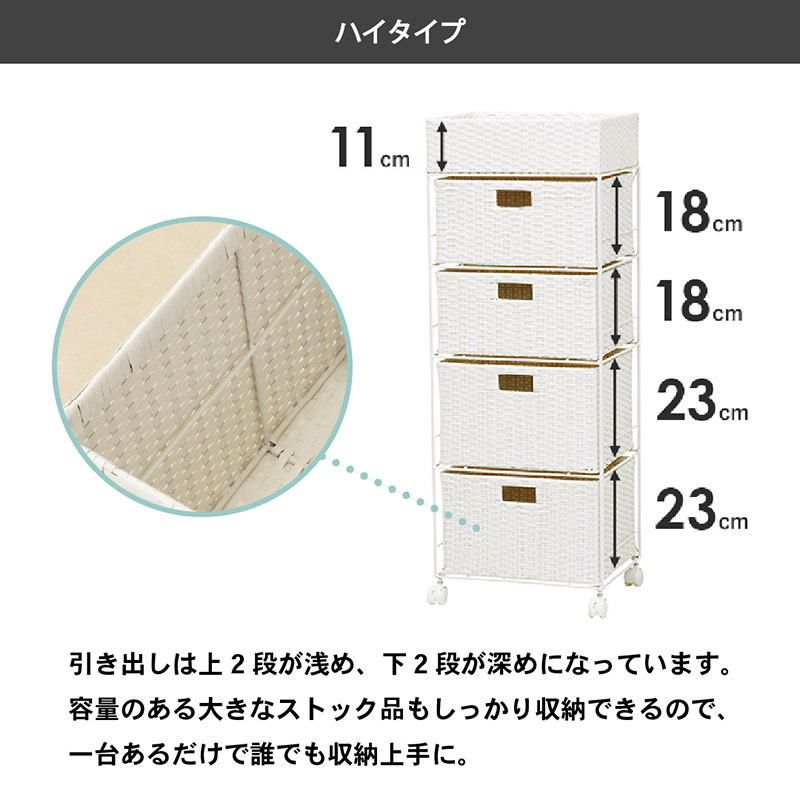 su. промежуток . сопоставив можно выбрать ротанг style прачечная подставка ширина 30.5cm высота 85cm выдвижной ящик 4 уровень белый 