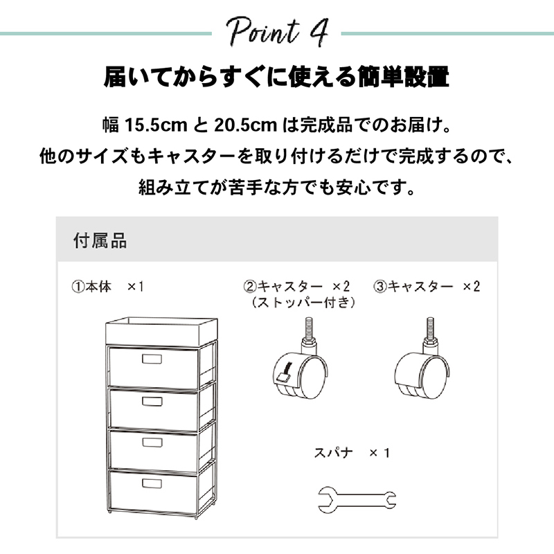 すき間に合わせて選べる　ラタン調ランドリーラック　幅40.5cm　高さ109.5cm　引き出し４段 ホワイト_画像9