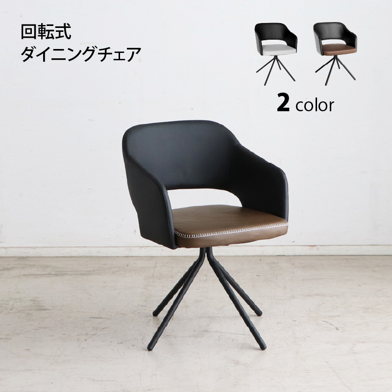 セラミック天板　ダイニングセット　チェア単品　1脚 グレー