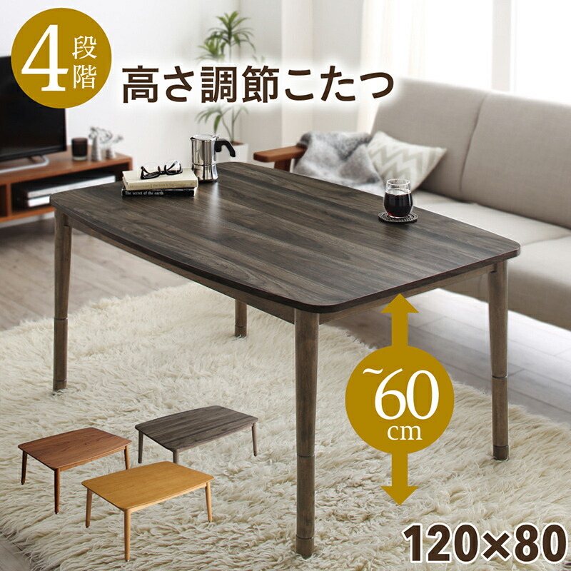 15551円 コルテ2 4尺長方形(80×120cm) ウォールナット - 長方形 15551円 コルテ2 4尺長方形(80×120cm) ウォールナット - 長方形
